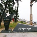 안목해변주차장 이미지