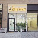 광장 공인중개사사무소 이미지