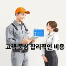 검단동주민센터 | 인천 서구 오류동 세탁기 청소 – 탑 클린 홈케어센터