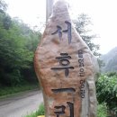 삼촌네 펜션 이미지