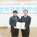 (주)시엠코리아 헤럴드경제