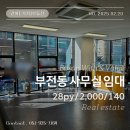 부산진구-28 이미지