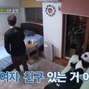 신림동집