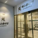 요가(기초오후) | 부천 상동 요가 S플라잉요가&amp;필라테스 플라잉요가 기초 수업 후기 신중동필라테스 추천