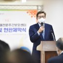 다사랑치매전문주간보호센터 이미지