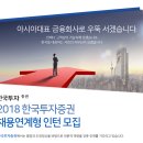 한국투자증권(주) - 11076 | 한국투자증권(주)