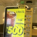 빽다방 아메리카노 500원