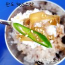 수산365 이미지