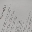 바리스타(2급오후) | 바리스타 2급 필기시험 합격 후기 | 준비 방법부터 합격 팁까지 공개!