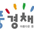 제이제이종합공사 네이버블로그