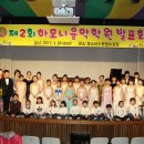 하모니음악학원 - 계양구 계양대로194번길 20 | 하모니음악학원