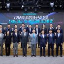 혁신종합시스템