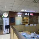미성정육점 이미지