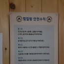 아중휘트니스 네이버블로그