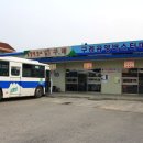 구례공영버스터미널 이미지