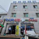 흑산도홍어 이미지