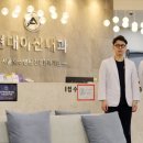 현대아산의원 이미지