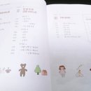 한땀두땀 손바느질 이미지