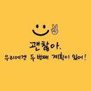 부천여월중학교 이미지