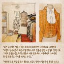 진의상실 이미지