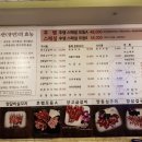 후램양꼬치양갈비