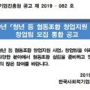 코끼리협동조합 이미지