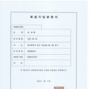 행정사사무소루이 네이버블로그