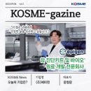 (주)에피젠 네이버블로그