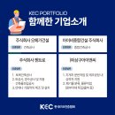 아이비건설 주식회사 이미지