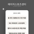 아이에이치스포츠
