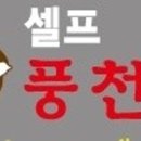 천년장어 - 김해시 진산대로201번길 37 | 천년장어