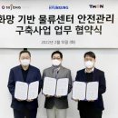 강동텔레콤 이미지