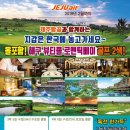 뷰티플리조트 이미지