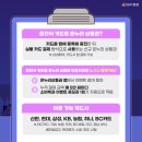 온누리복권 이미지