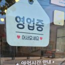 가오리떡볶이 이미지