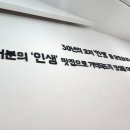 인생칼국수 - 천안시 서북구 | 인생칼국수