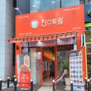 다양한 메뉴의 시흥 은행동 밀키트 맛집 찬스토랑