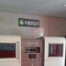 신천도서관 강좌실 이미지