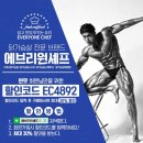 프로원핏 | 신정동 신정네거리에서 피티하고 계신다면? 네이버 영수증 리뷰가 증명하는 역사 깊은 운동공간으로!