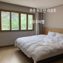 가족호텔 금님동 이미지
