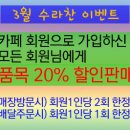 수라찬 이미지