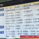 내장산한우한돈 이미지