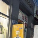 꿀잼키즈룸 대전노은점