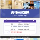 양촌한의원 이미지