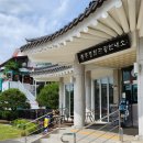 충주종합관광안내소 이미지