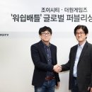 더원소프트 이미지