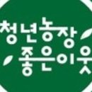 참좋은농장 이미지