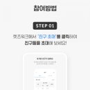 뷰티워크