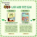 (주)아이북랜드 이미지