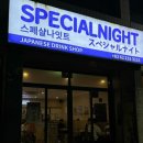 광주-송정-8 이미지